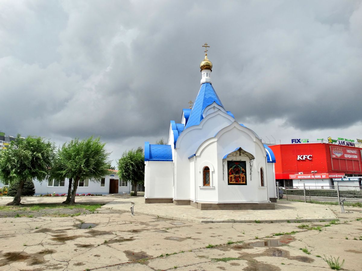 Часовня в честь Рождества Христова Тольятти