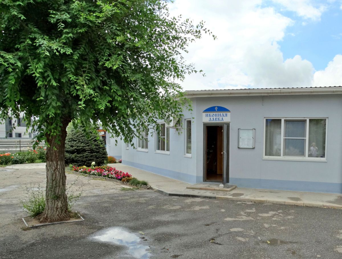 Церковь Рождества Христова, Волжский (Волжский, город, Волгоградская область). дополнительная информация, Иконная лавкка