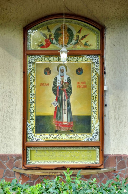 Церковь Тихона, Патриарха Всероссийского, Волжский (Волжский, город, Волгоградская область). архитектурные детали, Образ Тихона, Патриарха Московского