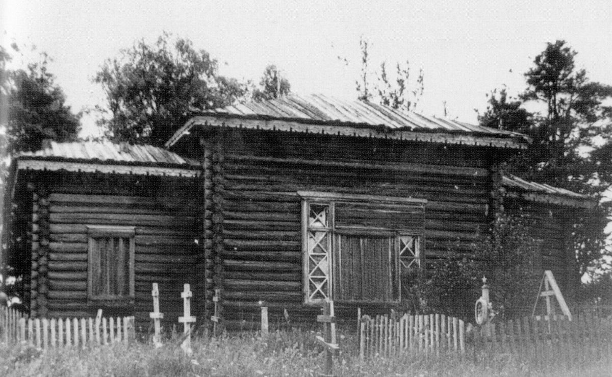 архивная фотография. Церковь иконы Божией Матери "Всех скорбящих Радость", Сидорова (Вытегорский район, Вологодская область)