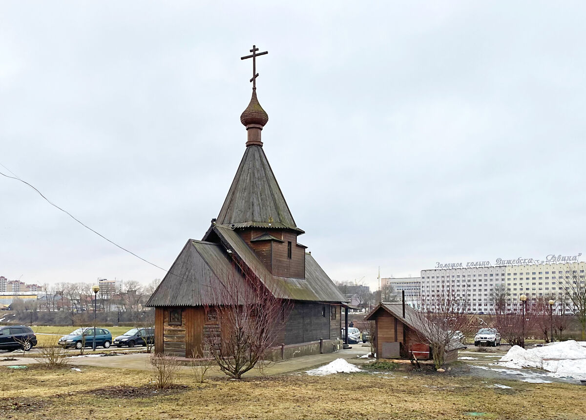 Церковь Александра Невского, Витебск (Витебск, город, Беларусь, Витебская область). фасады, Вид с северо-востока