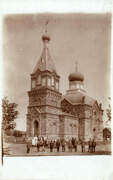 Церковь Николая Чудотворца, Почтовая фотооткрытка 1900-х годов<br>, Яама (Jaama), Ида-Вирумаа, Эстония