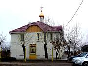 Церковь Тихона, Патриарха Всероссийского - Волжский - Волжский, город - Волгоградская область