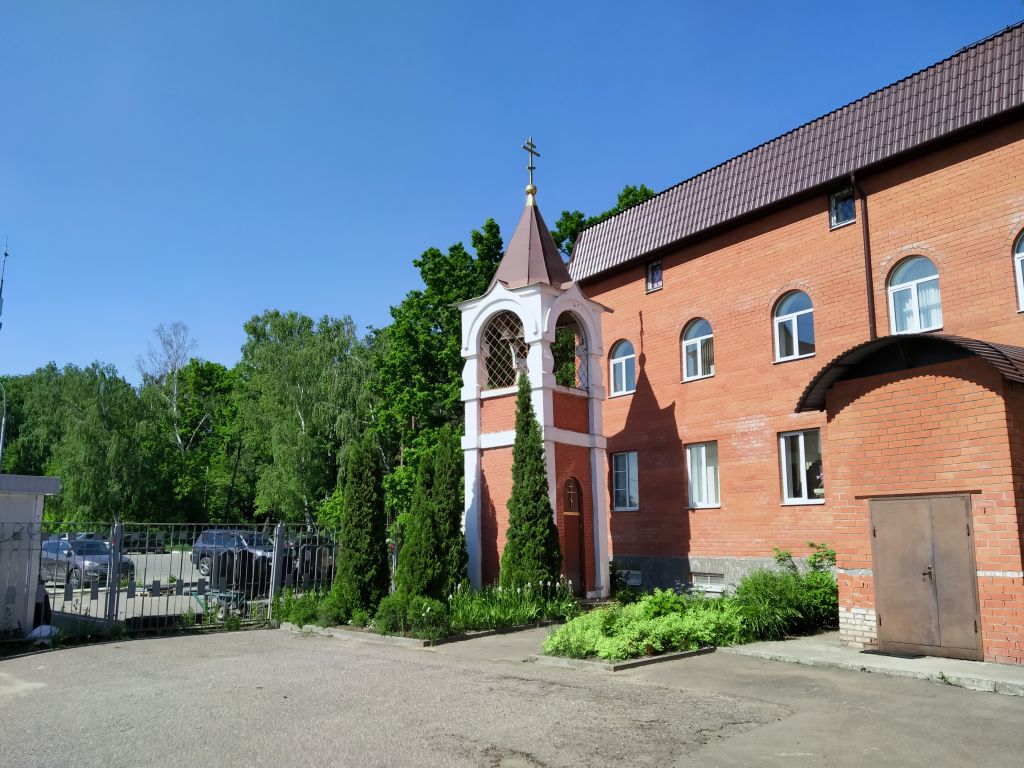 Церковь Сошествия Святого Духа, Дзержинский (Люберецкий городской округ, гг. Лыткарино, Котельники, Московская область). дополнительная информация, колокольня и воскресная школа