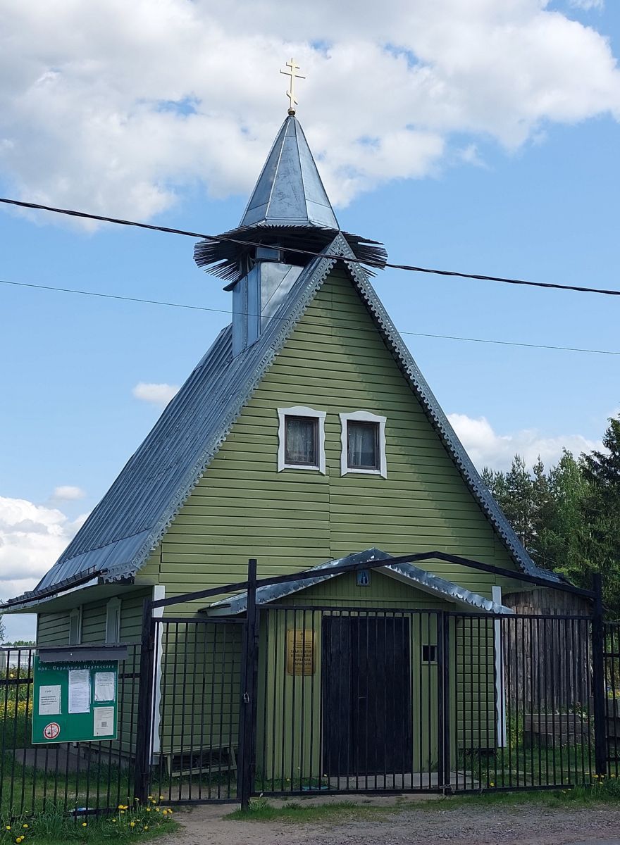 Церковь Серафима Саровского, Нурма (Тосненский район, Ленинградская область). фасады