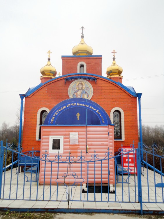 Часовня Николая Чудотворца, Ржев (Ржевский район и г. Ржев, Тверская область). фасады