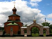 Церковь Николая Чудотворца, , Новосокольники, Новосокольнический район, Псковская область
