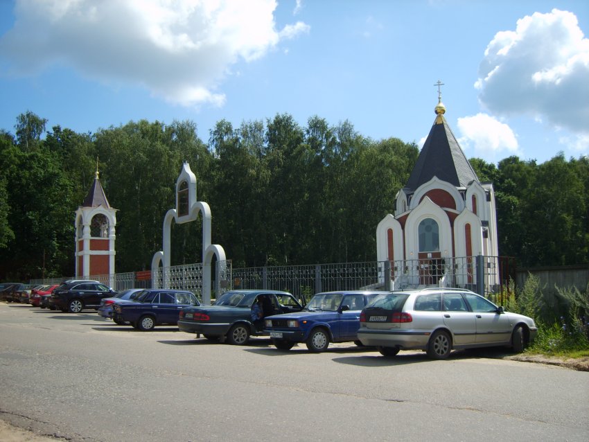 Дзержинский. Церковь Сошествия Святого Духа. общий вид в ландшафте