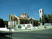Церковь Христа Спасителя - Камбия - Никосия - Кипр