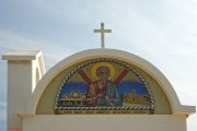 Церковь Андрея Первозванного - Айа-Напа - Фамагуста - Кипр