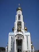 Ростов-на-Дону. 