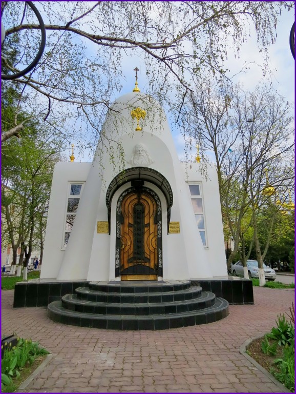 Часовня Тихона, патриарха  Всероссийского, Ростов-на-Дону (Ростов-на-Дону, город, Ростовская область). фасады