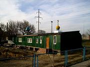 Церковь Новомучеников и исповедников Церкви Русской (временная), Вид  с  юго-востока<br>, Ростов-на-Дону, Ростов-на-Дону, город, Ростовская область