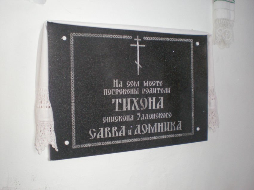 Часовня Тихона Задонского (новая), Короцко (Валдайский район, Новгородская область). интерьер и убранство
