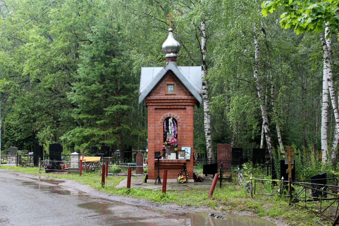 Электросталь. Часовня Иверской иконы Божией Матери на кладбище 