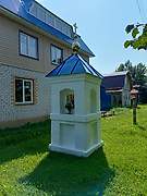 Брызгалово. Троицы Живоначальной, часовня
