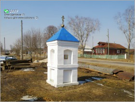 Брызгалово. Часовня Троицы Живоначальной