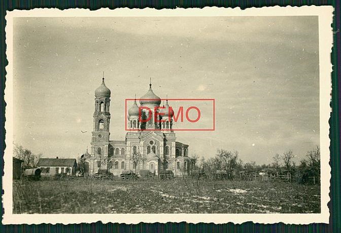 Церковь Рождества Пресвятой Богородицы, Воронежская (Усть-Лабинский район, Краснодарский край). архивная фотография, Фото 1942 г. с аукциона e-bay.de
