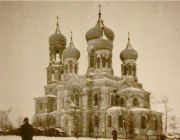 Церковь Рождества Пресвятой Богородицы, Фото 1941 г. с аукциона e-bay.de<br>, Воронежская, Усть-Лабинский район, Краснодарский край