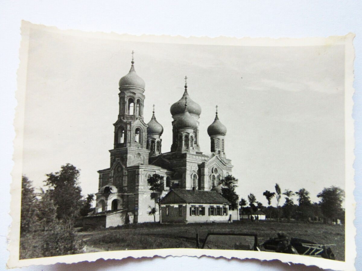 Церковь Рождества Пресвятой Богородицы, Воронежская (Усть-Лабинский район, Краснодарский край). архивная фотография, С аукциона e-bay.de