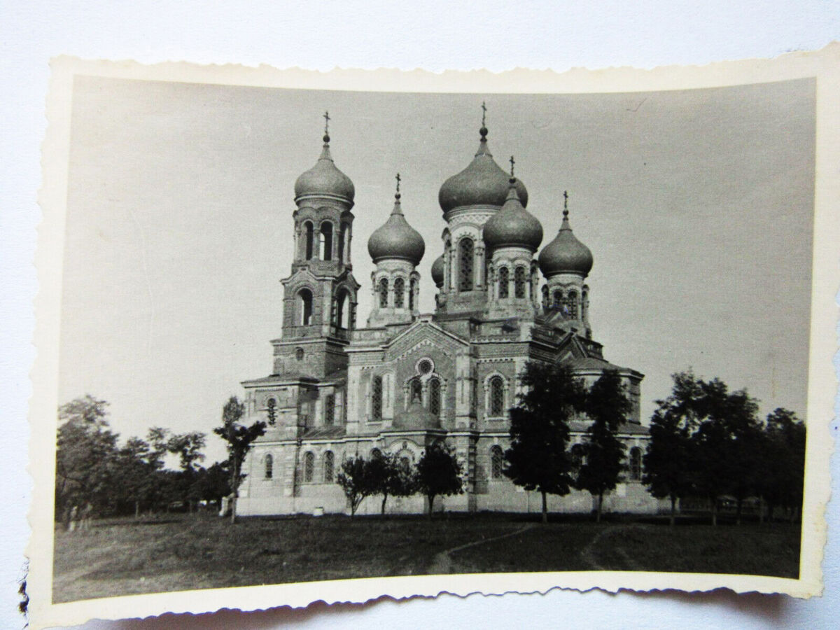 Церковь Рождества Пресвятой Богородицы, Воронежская (Усть-Лабинский район, Краснодарский край). архивная фотография, С аукциона e-bay.de