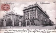 Центральный район. Введения во храм Пресвятой Богородицы в Мраморном дворце, домовая церковь