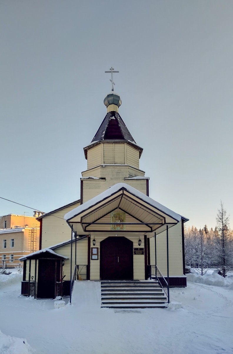 Храм мирный архангельская область