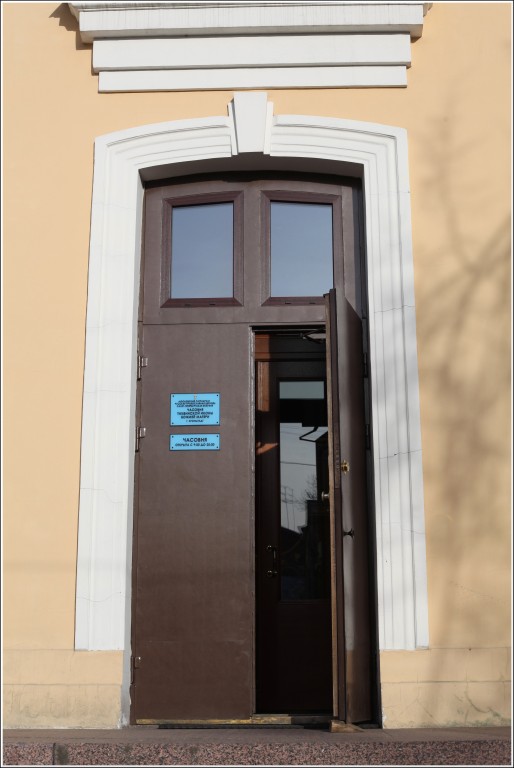 Часовня Тихвинской иконы Божией Матери в Кронштадте (новая), Кронштадт (Санкт-Петербург, Кронштадтский район, г. Санкт-Петербург). архитектурные детали