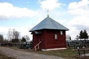 Часовня Алексия, человека Божия - Михайловский - Куйбышевский район - Калужская область