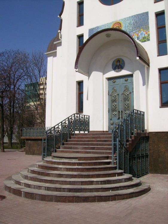Церковь Покрова Пресвятой Богородицы в Покровском сквере, Ростов-на-Дону (Ростов-на-Дону, город, Ростовская область). фасады, Южный  вход