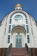 Ростов-на-Дону. Покрова Пресвятой Богородицы в Покровском сквере, церковь