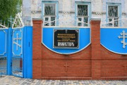 Успенский женский монастырь, , Кореновск, Кореновский район, Краснодарский край
