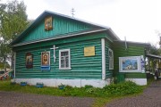 Церковь Боголюбской иконы Божией Матери, , Покровка, Клинский городской округ, Московская область