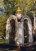 Часовня в память погибших в Великой Отечественной войне, , Электросталь, Электростальский городской округ, Московская область