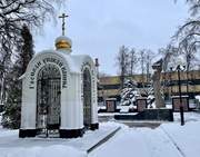 Электросталь. Часовня в память погибших в Великой Отечественной войне