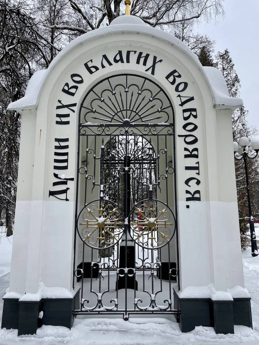 архитектурные детали. Часовня в память погибших в Великой Отечественной войне, Электросталь (Электростальский городской округ, Московская область)