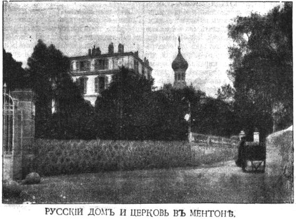 Церковь иконы Божией Матери 