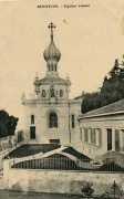 Церковь иконы Божией Матери "Всех скорбящих Радость", Тиражная почтовая открытка 1900-х годов<br>, Ментон, Франция, Прочие страны