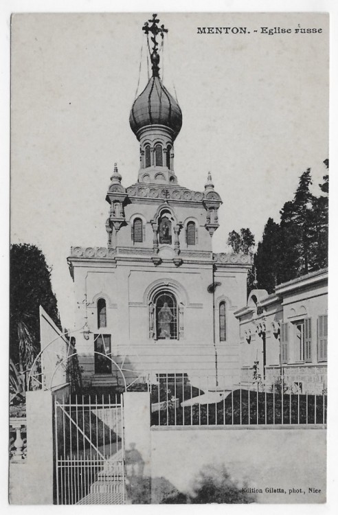Церковь иконы Божией Матери 