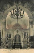 Церковь иконы Божией Матери "Всех скорбящих Радость", Интерьер храма. Тиражная почтовая открытка 1900-х годов<br>, Ментон, Франция, Прочие страны