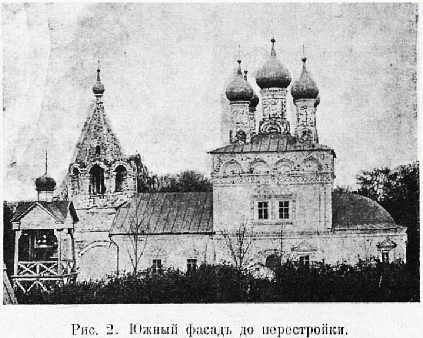 Церковь Покрова Пресвятой Богородицы в Храпове, Рязань (Рязань, город, Рязанская область). архивная фотография, Рис. из журнала 