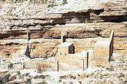 Церковь Софии (матери Саввы Освященного) - Иудейская пустыня, Вади Кедрон - Палестина - Прочие страны