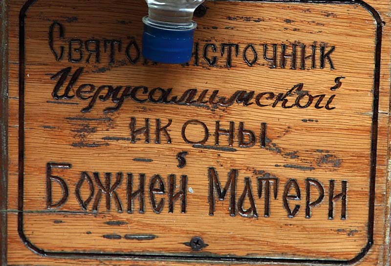 Часовня Иерусалимской иконы Божией Матери, Кретовка (Людиновский район, Калужская область). дополнительная информация
