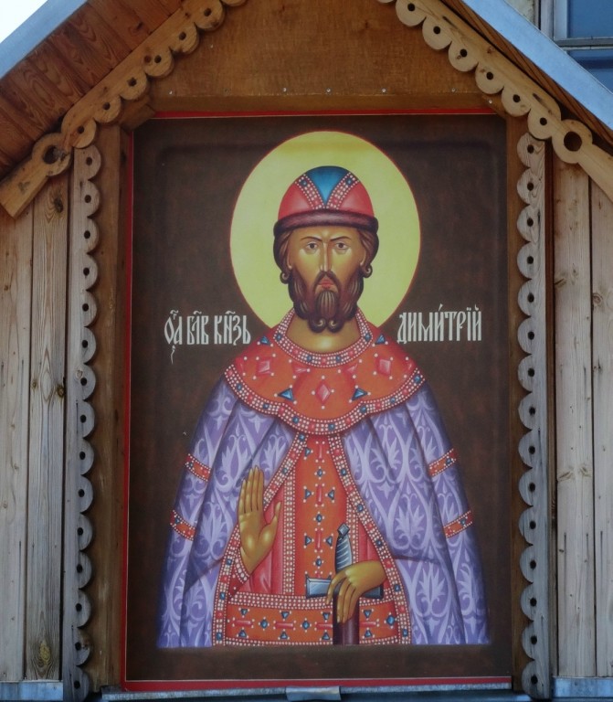 Церковь Димитрия Донского, Шаталово (Починковский район, Смоленская область). дополнительная информация