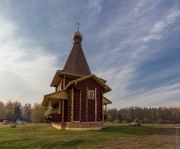 Церковь Троицы Живоначальной (новая) - Троица-Чижи, урочище - Павлово-Посадский городской округ и г. Электрогорск - Московская область