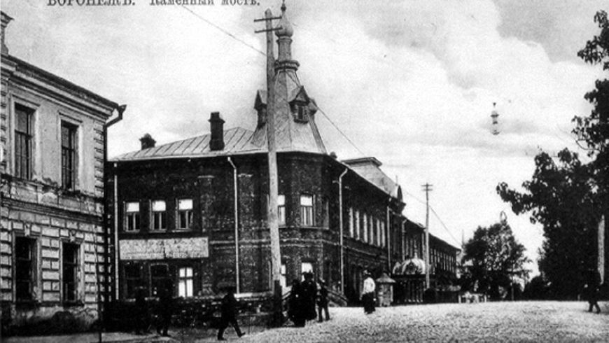 Домовая церковь Николая Чудотворца при бывшем Александринском приюте, Воронеж (Воронеж, город, Воронежская область). архивная фотография, источник: http://retrostreets.com