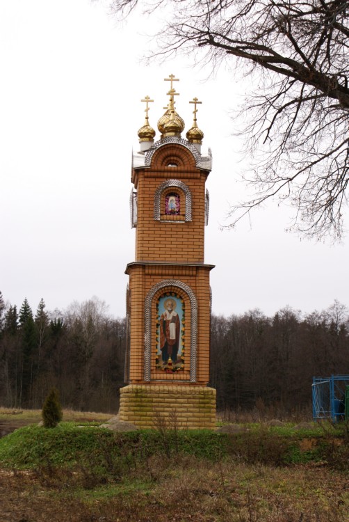 Церковь Троицы Живоначальной (новая), Троица-Чижи, урочище (Павлово-Посадский городской округ и г. Электрогорск, Московская область). дополнительная информация, часовня