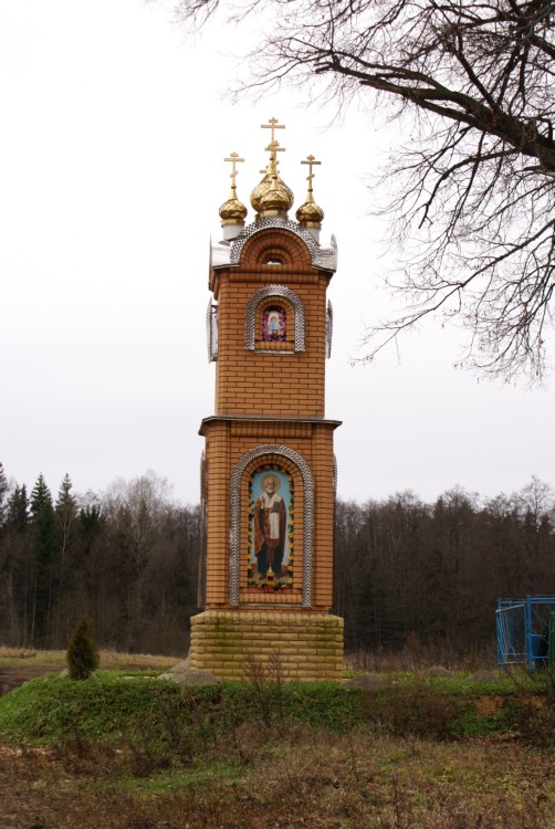 Троица-Чижи, урочище. Церковь Троицы Живоначальной (новая). дополнительная информация, часовня