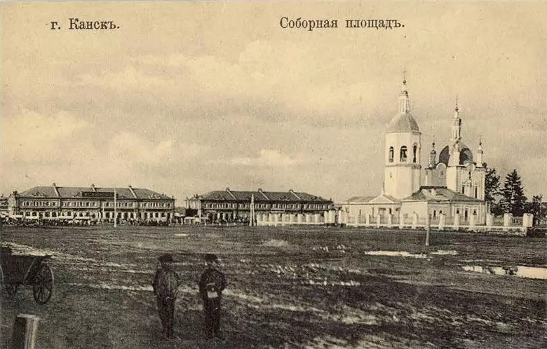 Кафедральный собор Троицы Живоначальной, Канск (Канский район и г. Канск, Красноярский край). архивная фотография, Почтовая фотокарточка нач. ХХ века. Приблизительная датировка: 1912-1916 гг.