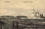 Кафедральный собор Троицы Живоначальной, Почтовая фотокарточка нач. ХХ века. Приблизительная датировка: 1912-1916 гг.<br>, Канск, Канский район и г. Канск, Красноярский край
